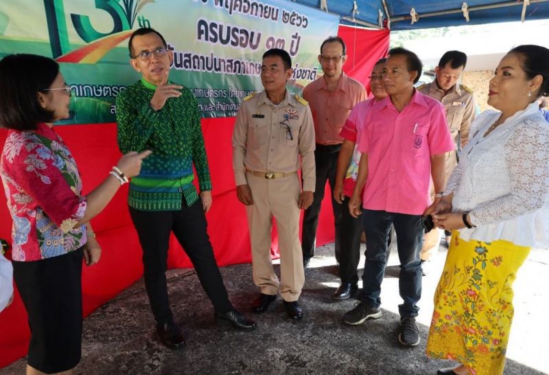 ภาพ สำนักงานประชาสัมพันธ์จังหวัดภูเก็ต