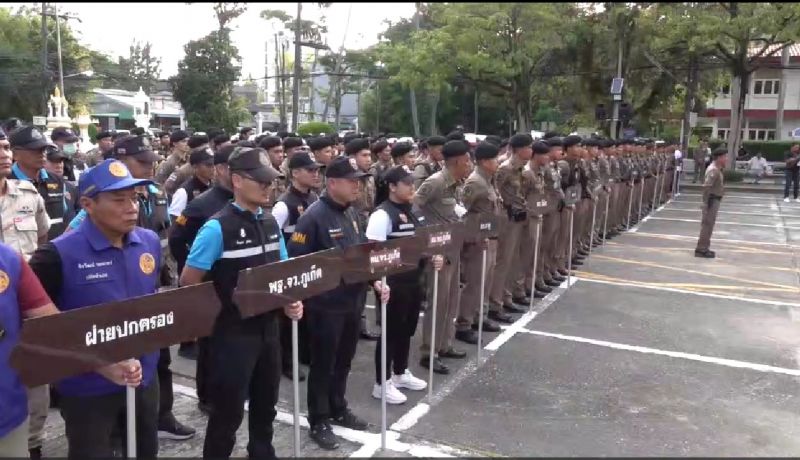 ภาพ สำนักงานประชาสัมพันธ์จังหวัดภูเก็ต