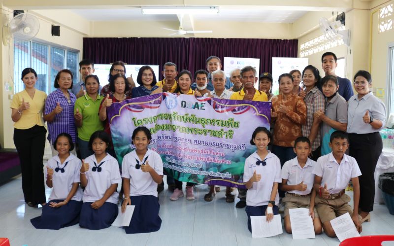 เกษตรจังหวัดภูเก็ตจัดอบรมเชิงปฏิบัติการส่งเสริมการอนุรักษ์พันธุ์ผักลิ้นห่านรุ่นที่ 1