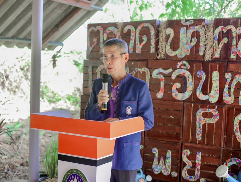 ภาพ สำนักงานประชาสัมพันธ์จังหวัดภูเก็ต