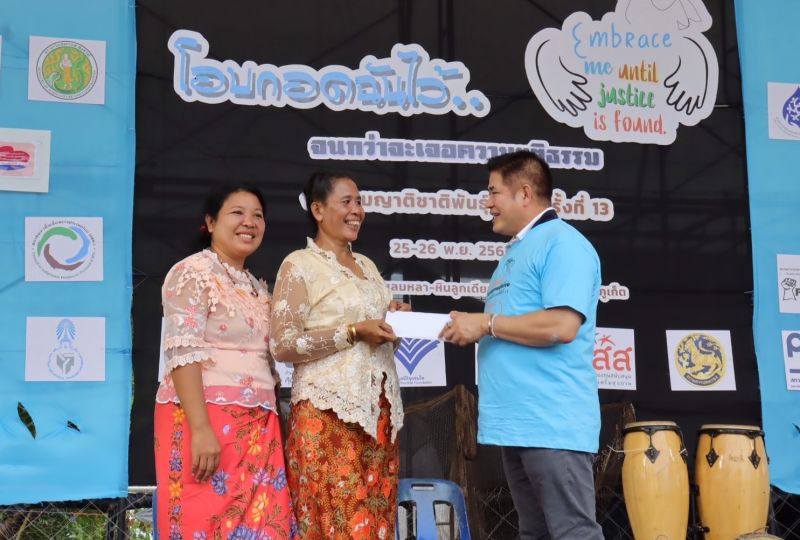 ภาพ สำนักงานประชาสัมพันธ์จังหวัดภูเก็ต