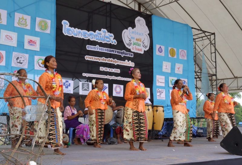 ภาพ สำนักงานประชาสัมพันธ์จังหวัดภูเก็ต