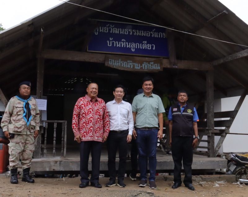 ภาพ สำนักงานประชาสัมพันธ์จังหวัดภูเก็ต