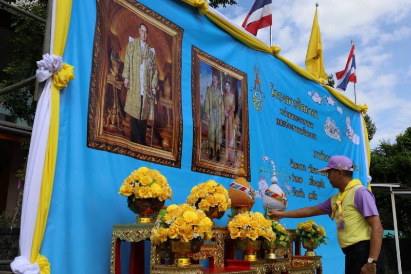 ภาพ สำนักงานประชาสัมพันธ์จังหวัดภูเก็ต