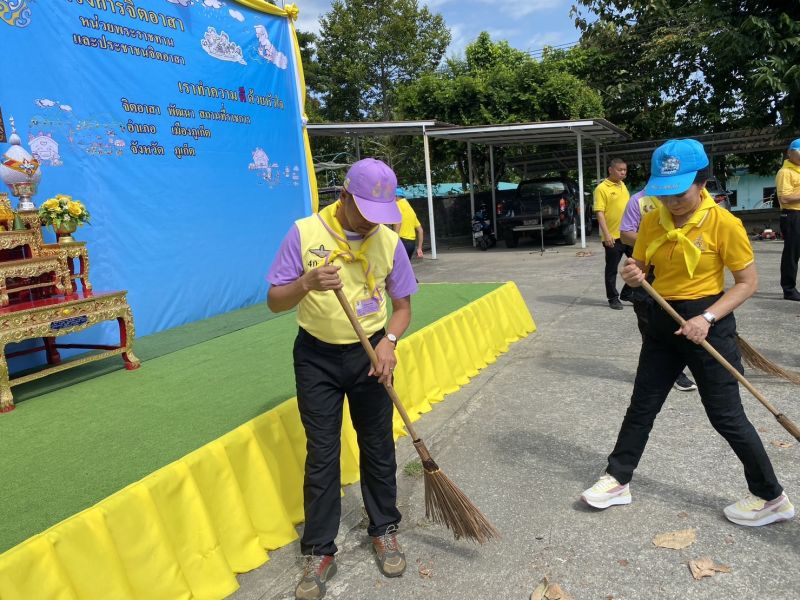 ภาพ สำนักงานประชาสัมพันธ์จังหวัดภูเก็ต