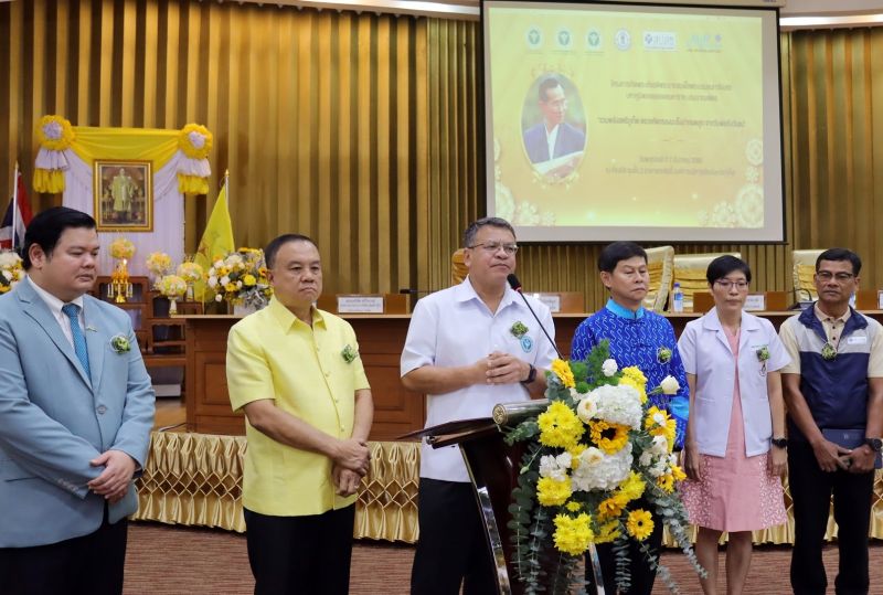 ภาพ สำนักงานประชาสัมพันธ์จังหวัดภูเก็ต