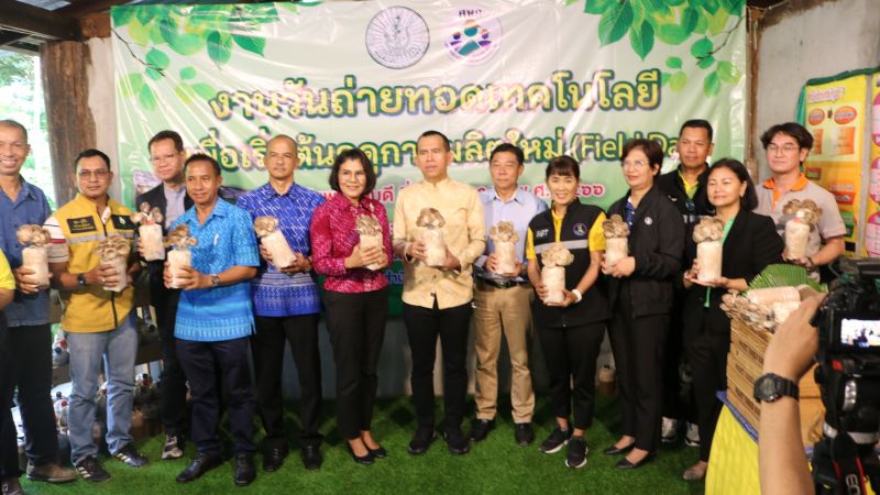 ภาพ สำนักงานประชาสัมพันธ์จังหวัดภูเก็ต