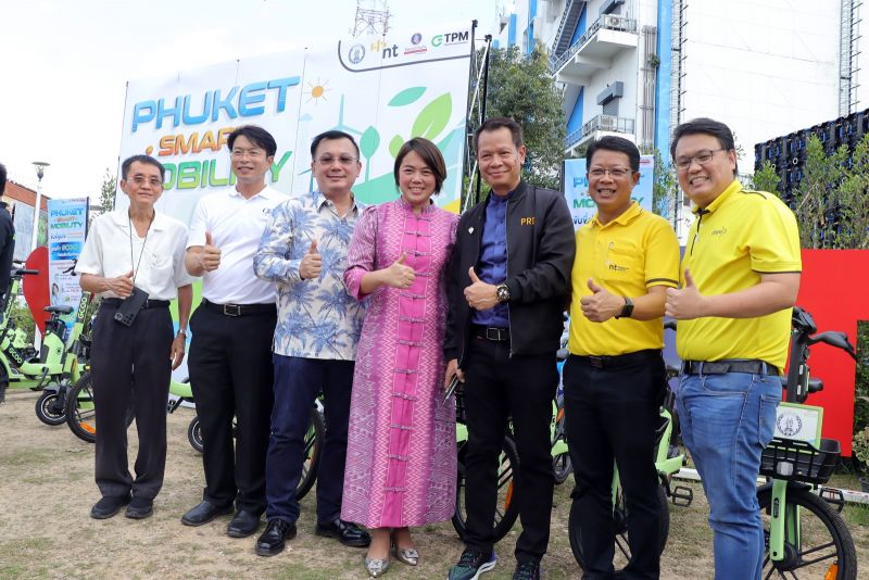 ภาพ สำนักงานประชาสัมพันธ์จังหวัดภูเก็ต