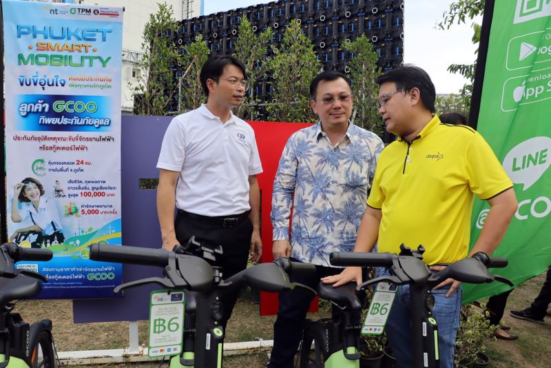 ภาพ สำนักงานประชาสัมพันธ์จังหวัดภูเก็ต