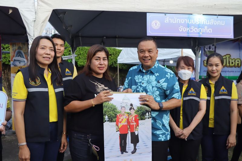 ภาพ สำนักงานประชาสัมพันธ์จังหวัดภูเก็ต