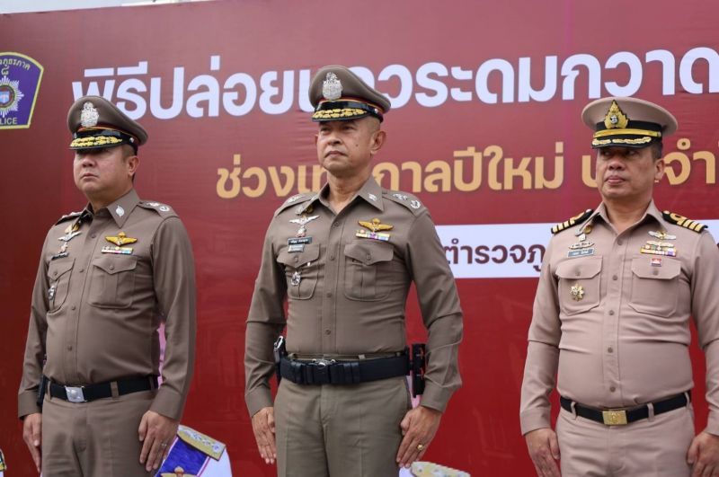 ภาพ สำนักงานประชาสัมพันธ์จังหวัดภูเก็ต