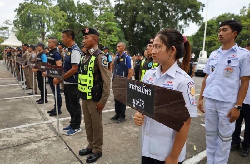 ภาพ สำนักงานประชาสัมพันธ์จังหวัดภูเก็ต