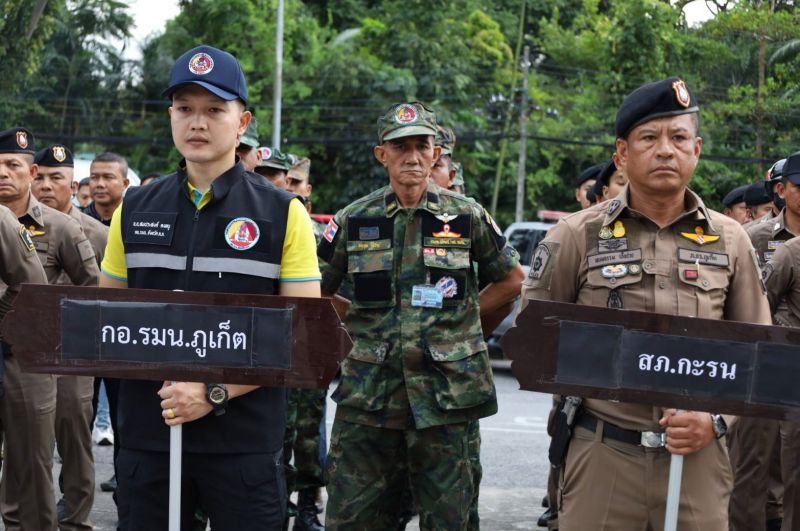 ภาพ สำนักงานประชาสัมพันธ์จังหวัดภูเก็ต