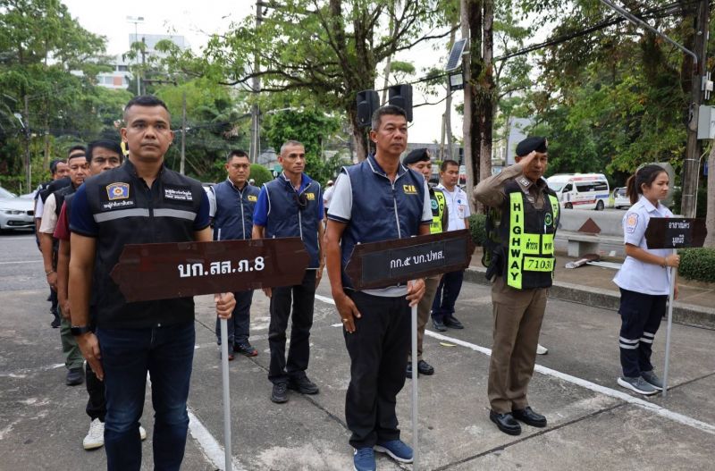 ภาพ สำนักงานประชาสัมพันธ์จังหวัดภูเก็ต