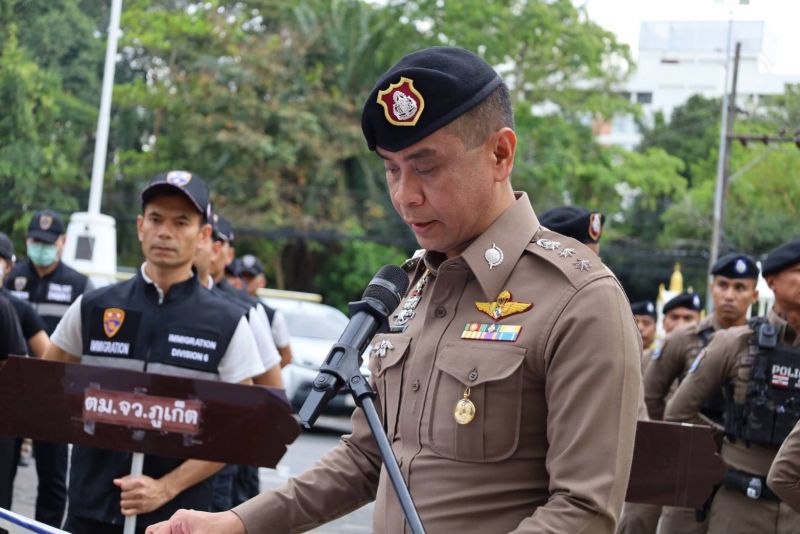 ภาพ สำนักงานประชาสัมพันธ์จังหวัดภูเก็ต