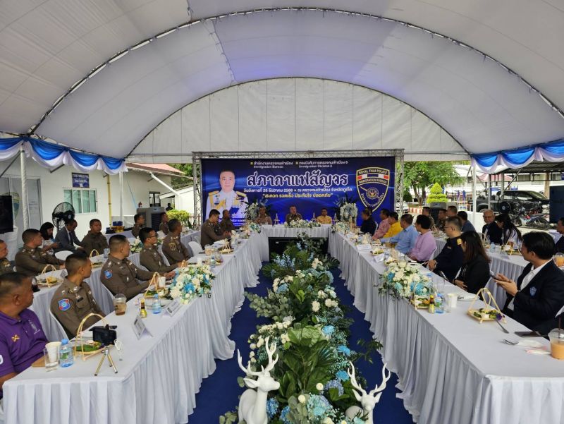 ภาพ สำนักงานประชาสัมพันธ์จังหวัดภูเก็ต