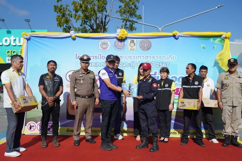 ภาพ สำนักงานประชาสัมพันธ์จังหวัดภูเก็ต