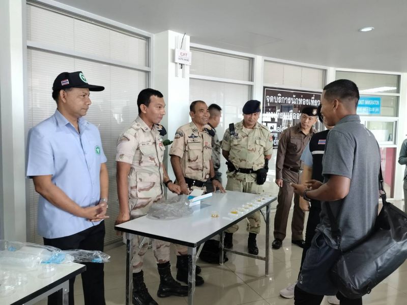 ภาพ สำนักงานประชาสัมพันธ์จังหวัดภูเก็ต