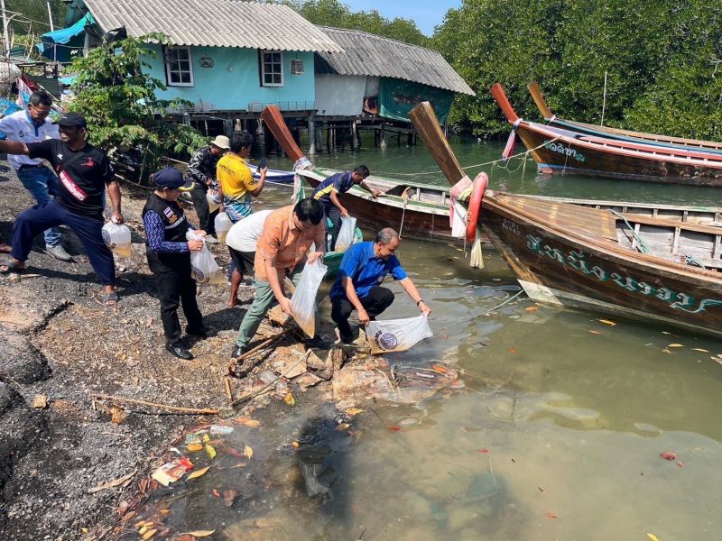 ภาพ สำนักงานประชาสัมพันธ์จังหวัดภูเก็ต