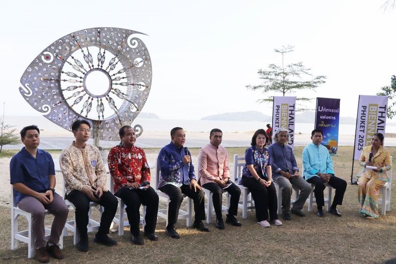 ภาพ สำนักงานประชาสัมพันธ์จังหวัดภูเก็ต