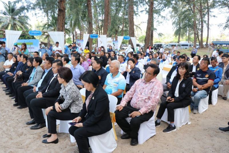 ภาพ สำนักงานประชาสัมพันธ์จังหวัดภูเก็ต