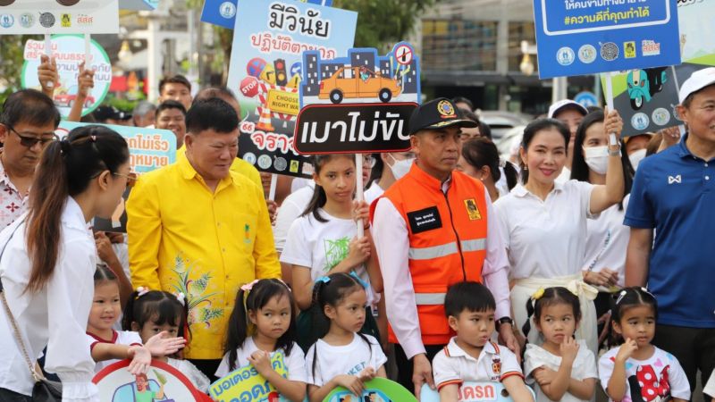 ภาพ สำนักงานประชาสัมพันธ์จังหวัดภูเก็ต