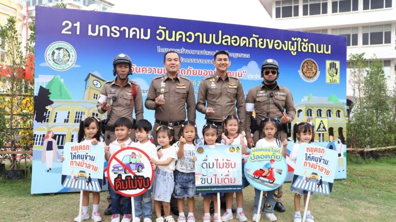 ภาพ สำนักงานประชาสัมพันธ์จังหวัดภูเก็ต