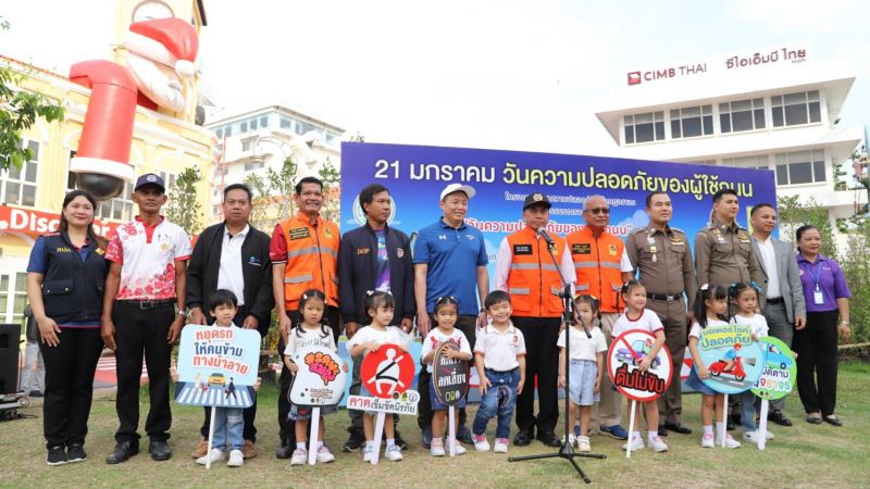 ภาพ สำนักงานประชาสัมพันธ์จังหวัดภูเก็ต