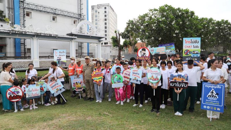 ภาพ สำนักงานประชาสัมพันธ์จังหวัดภูเก็ต