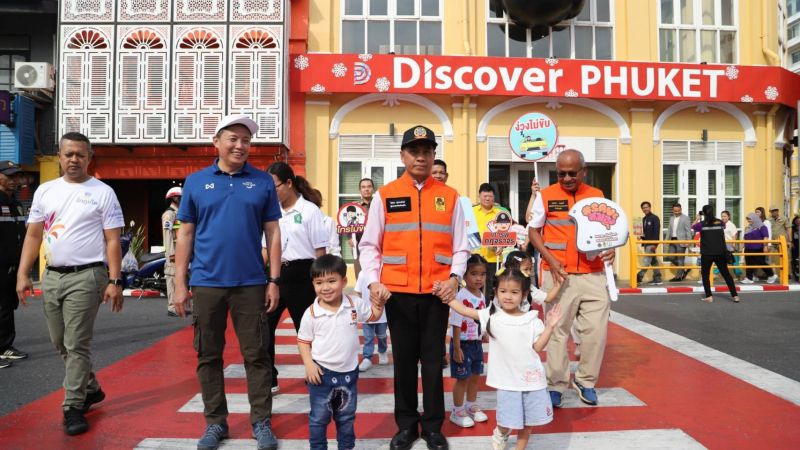 ภาพ สำนักงานประชาสัมพันธ์จังหวัดภูเก็ต