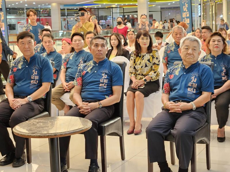 ภาพ สำนักงานประชาสัมพันธ์จังหวัดภูเก็ต