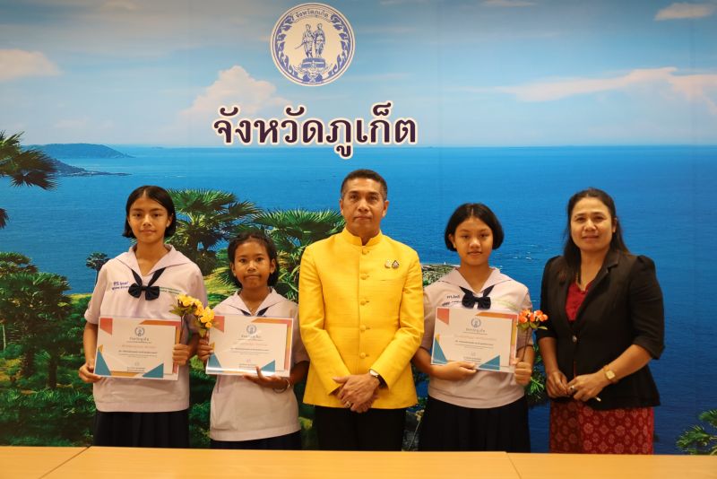 ภาพ สำนักงานประชาสัมพันธ์จังหวัดภูเก็ต