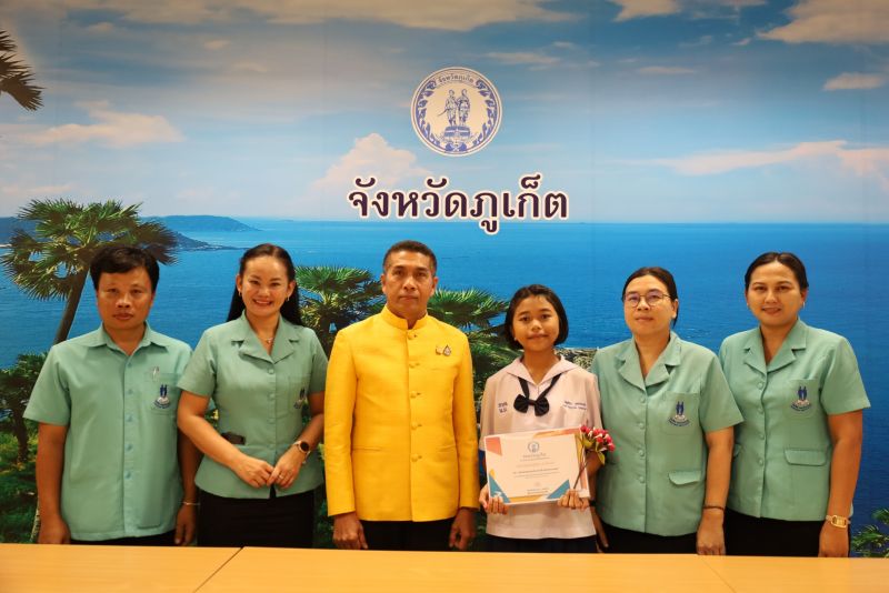 ภาพ สำนักงานประชาสัมพันธ์จังหวัดภูเก็ต