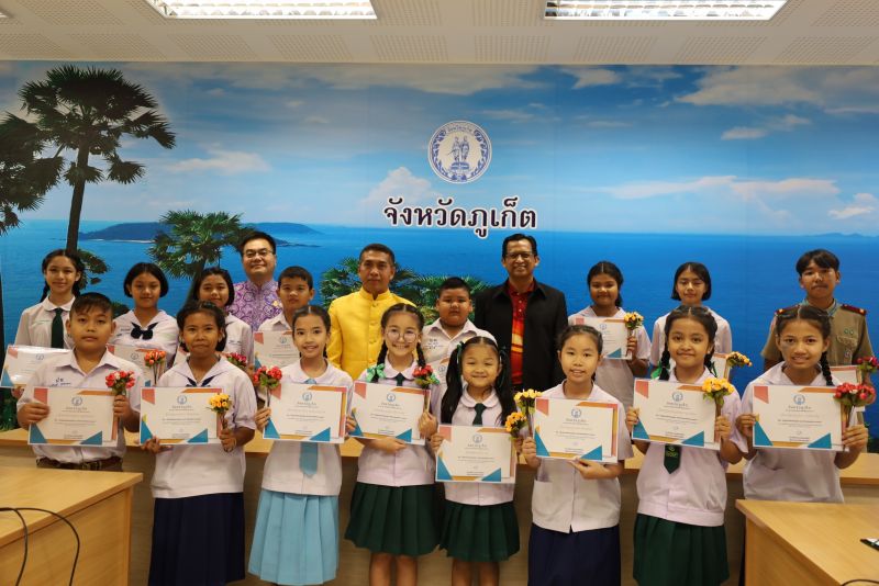 ภาพ สำนักงานประชาสัมพันธ์จังหวัดภูเก็ต