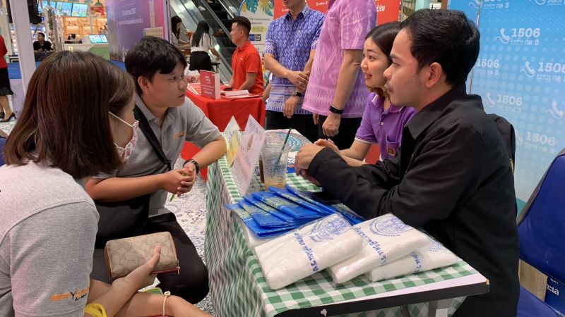 ภาพ สำนักงานประชาสัมพันธ์จังหวัดภูเก็ต