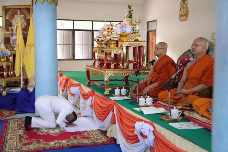 ภาพ สำนักงานประชาสัมพันธ์จังหวัดภูเก็ต