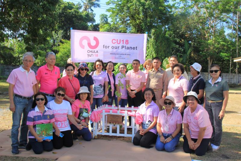 ภาพ สำนักงานประชาสัมพันธ์จังหวัดภูเก็ต