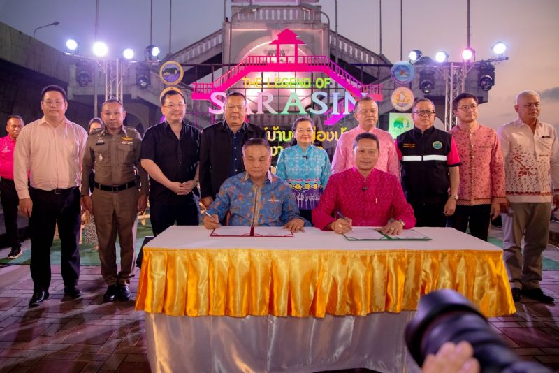 ภาพ สำนักงานประชาสัมพันธ์จังหวัดภูเก็ต