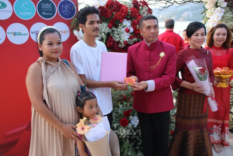 ภาพ สำนักงานประชาสัมพันธ์จังหวัดภูเก็ต