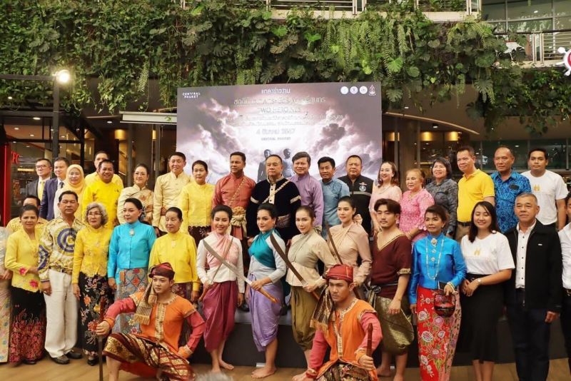 ภาพ สำนักงานประชาสัมพันธ์จังหวัดภูเก็ต