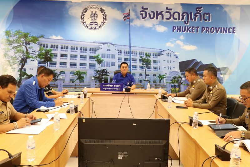 ภาพ สำนักงานประชาสัมพันธ์จังหวัดภูเก็ต