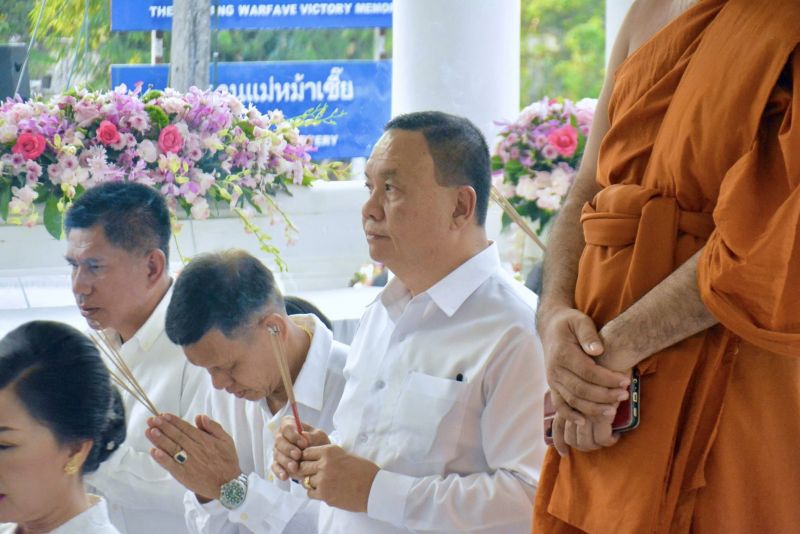 ภาพ สำนักงานประชาสัมพันธ์จังหวัดภูเก็ต