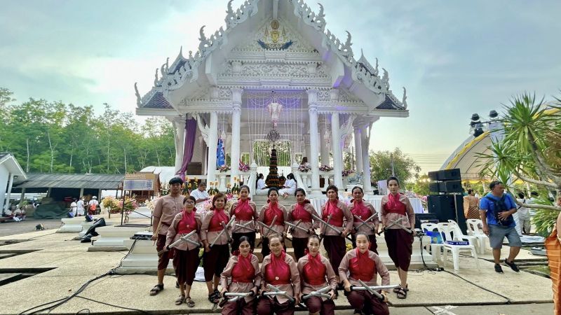 ภาพ สำนักงานประชาสัมพันธ์จังหวัดภูเก็ต