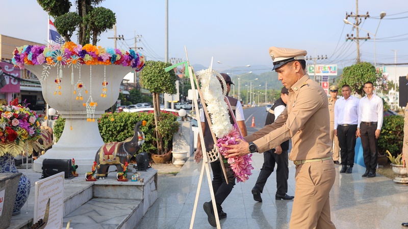 ภาพ สำนักงานประชาสัมพันธ์จังหวัดภูเก็ต