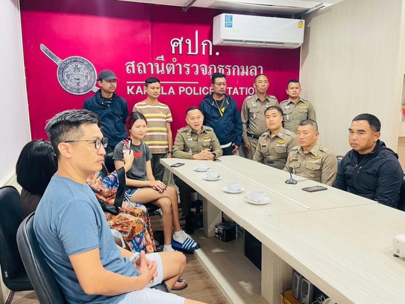 ภาพ สำนักงานประชาสัมพันธ์จังหวัดภูเก็ต