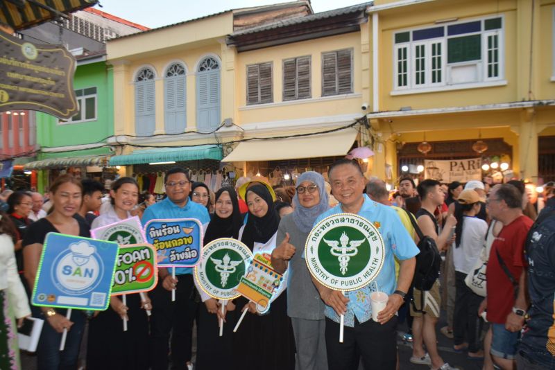 ภาพ สำนักงานประชาสัมพันธ์จังหวัดภูเก็ต