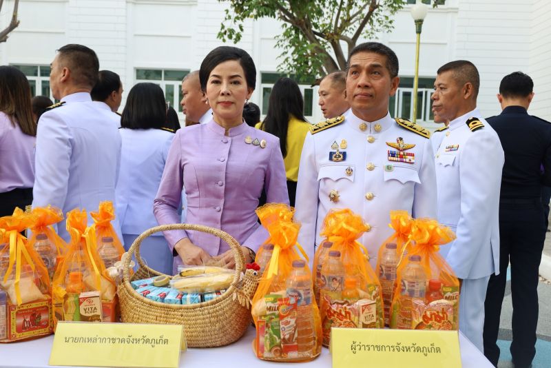 ภาพ สำนักงานประชาสัมพันธ์จังหวัดภูเก็ต