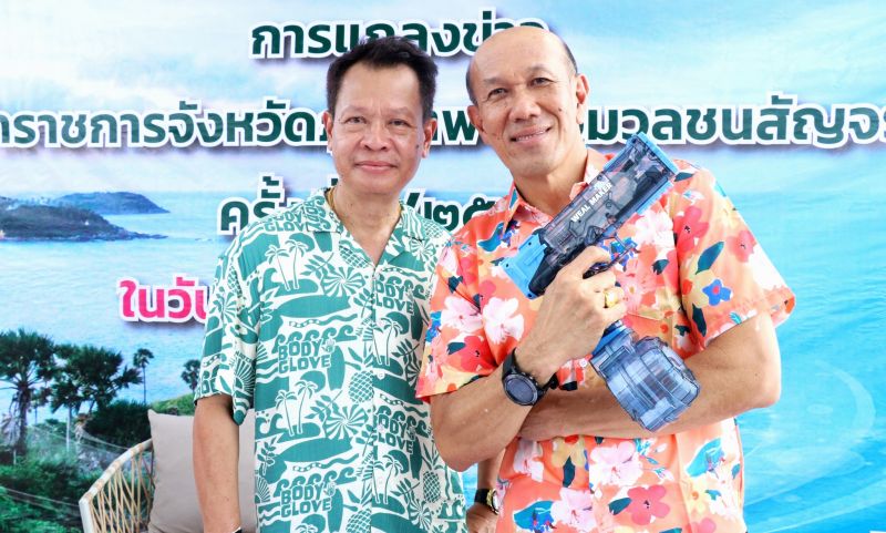 ภูเก็ตพร้อมต้อนรับนักท่องเที่ยวช่วงสงกรานต์ ผ่านกิจกรรมหลากหลายครอบคลุม 3 อำเภอ