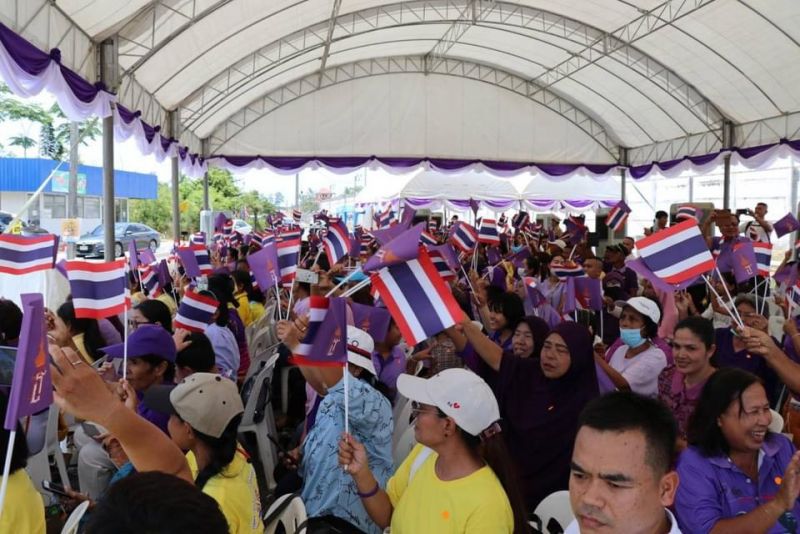 ภาพ สำนักงานประชาสัมพันธ์จังหวัดภูเก็ต