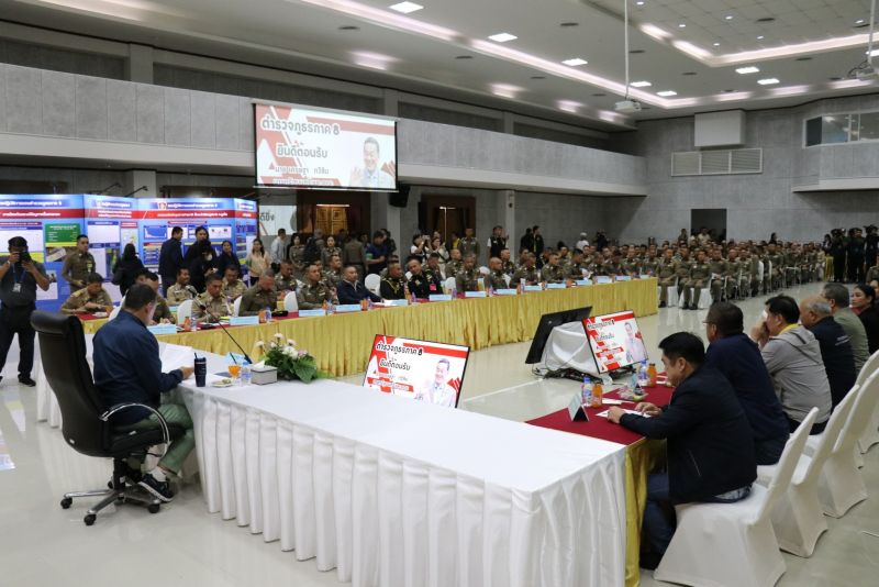 ภาพ สำนักงานประชาสัมพันธ์จังหวัดภูเก็ต